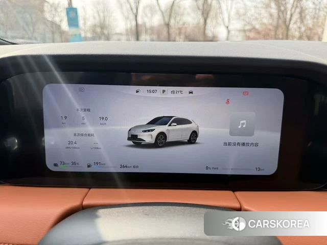 AITO Ask the world M5 id 3920248 из Китая 8