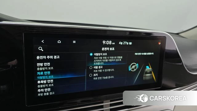 Hyundai The New Grandeur IG id 4224428 из Кореи 8