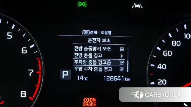 Kia Come New K3 id 3351313 из Кореи 8