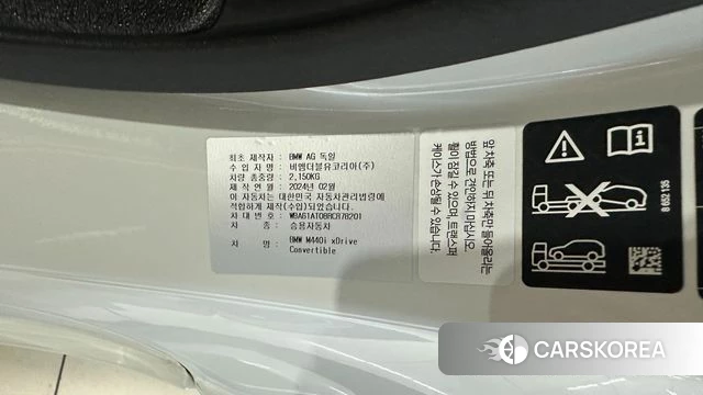 BMW 4 Series (G22) id 3870431 из Кореи 8