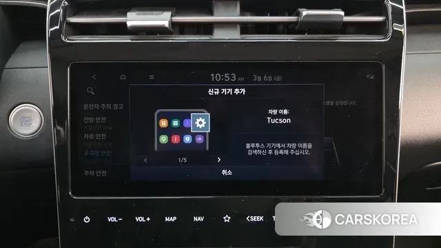 Hyundai Tucson (NX4) id 3752512 из Кореи 8