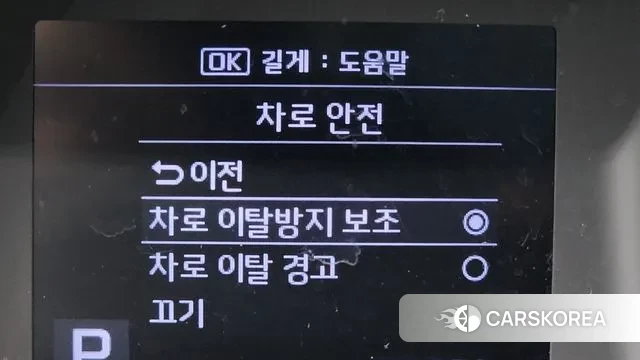 Kia The New Ray id 3355356 из Кореи 8