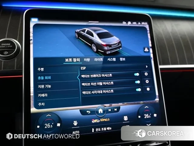 Mercedes-Benz S-Class W223 id 3524499 из Кореи 8