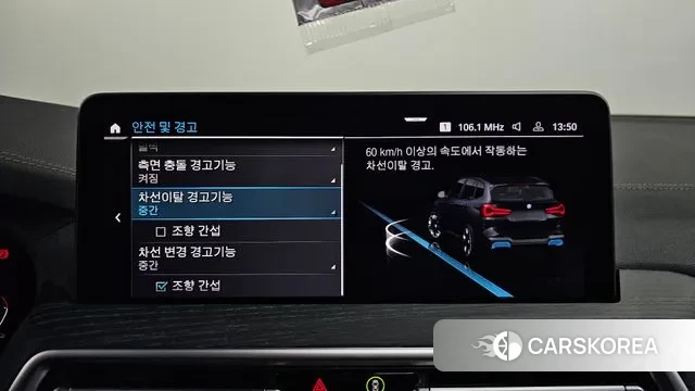 BMW iX3 id 3544815 из Кореи 8