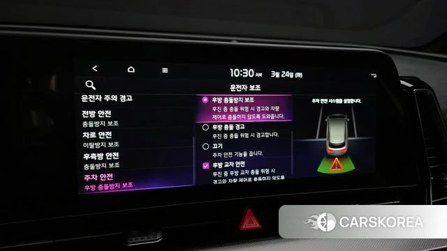 Kia Sportage 5th Generation Hybrid id 3832580 из Кореи 8