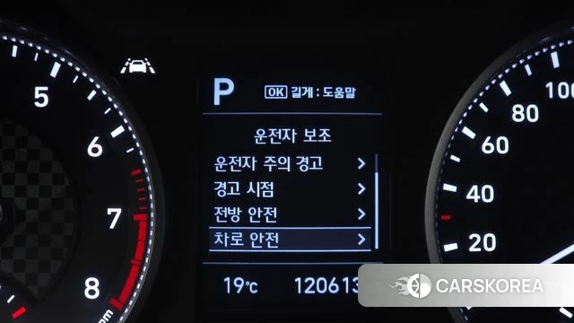 Hyundai The New Avante AD id 4180007 из Кореи 8