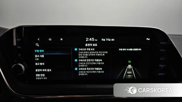 Hyundai Sonata (DN8) id 3936152 из Кореи 8