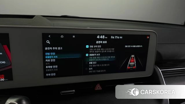 Hyundai Ionic 5 id 4730172 из Кореи 8