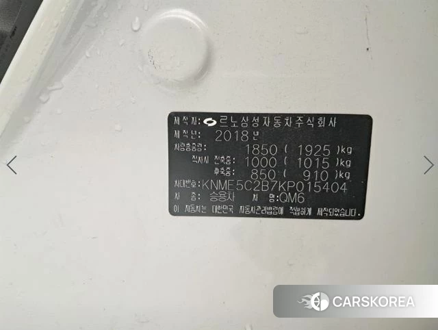 Renault Korea (Samsung) QM6 id 4856416 из Кореи 8
