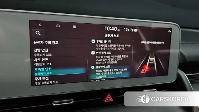 Hyundai Ionic 5 id 3427123 из Кореи 8