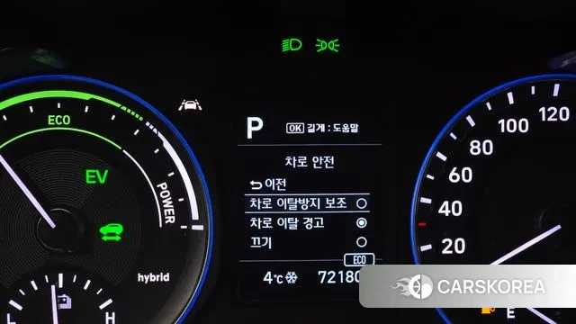 Hyundai Kona Hybrid id 3593073 из Кореи 8