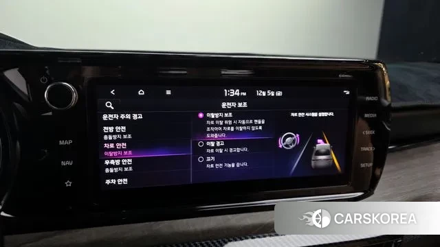 Kia K5 Hybrid 3rd Generation id 3448658 из Кореи 8