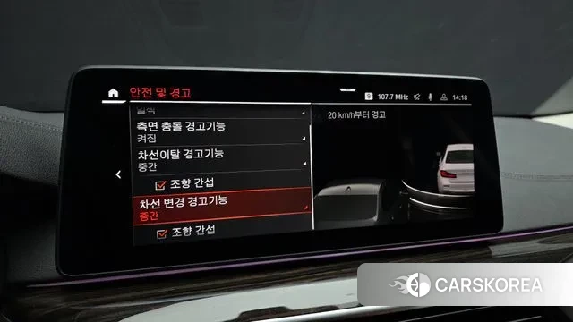 BMW 5 Series (G30) id 3577772 из Кореи 8