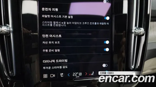 Volvo XC40 id 2664209 из Кореи 8