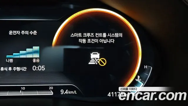 Genesis G80 (RG3) id 2711632 из Кореи 8