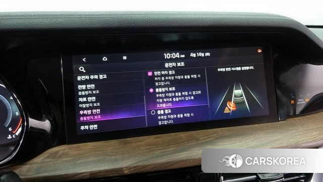 Kia Mohave Master id 3935465 из Кореи 8