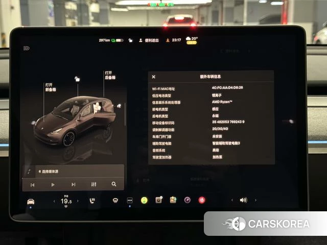 Tesla Model Y id 4253885 из Китая 8