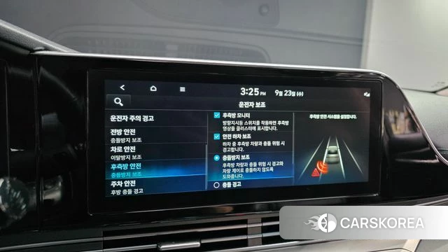 Hyundai The New Grandeur IG Hybrid id 4905498 из Кореи 8
