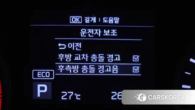 Kia Stinger id 4873435 из Кореи 8