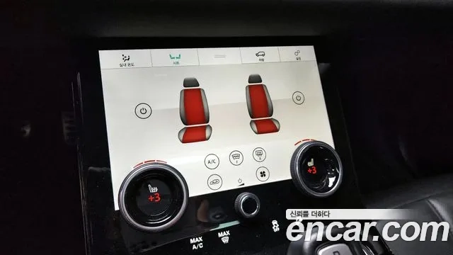 Land Rover Range Rover Evoque 2nd Generation id 2937034 из Кореи 8