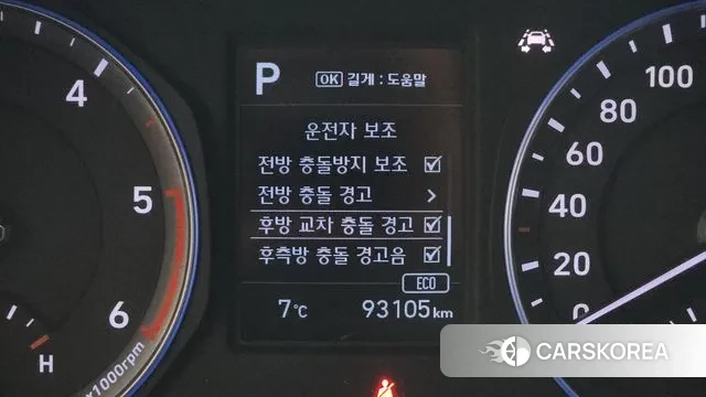 Hyundai Kona id 3557521 из Кореи 8