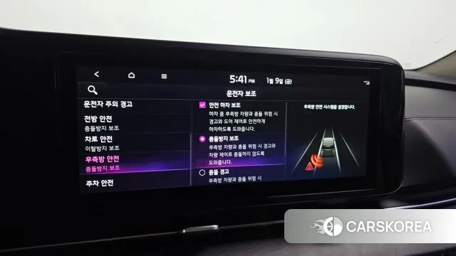 Kia Carnival 4th generation id 3566108 из Кореи 8