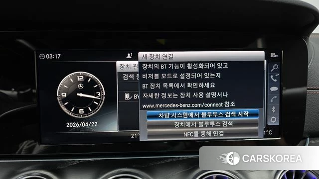 Mercedes-Benz E-Class W213 id 4188400 из Кореи 8