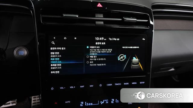 Hyundai Tucson (NX4) id 4623803 из Кореи 8