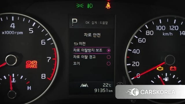 Kia Morning Urban (JA) id 4231782 из Кореи 8