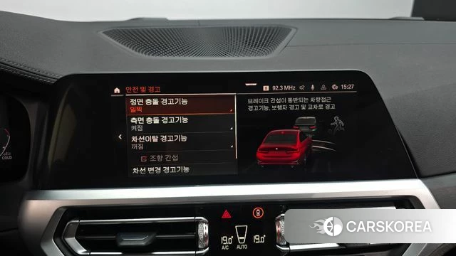 BMW 3 Series (G20) id 4785118 из Кореи 8