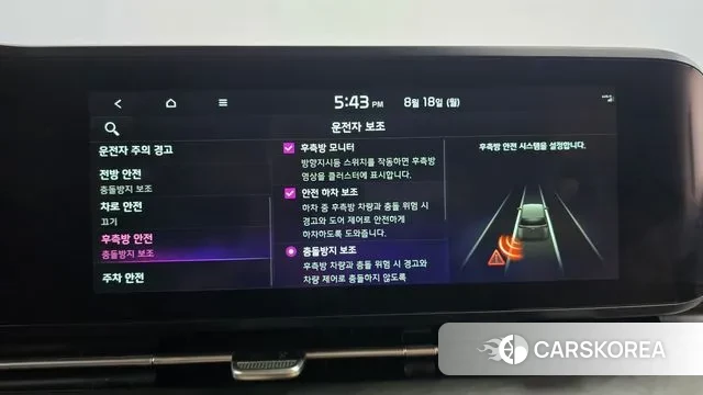 Kia Carnival 4th generation id 3044493 из Кореи 8