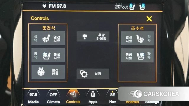 Jeep Cherokee (KL) id 3934676 из Кореи 8