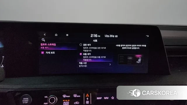 Kia K8 id 3519103 из Кореи 8