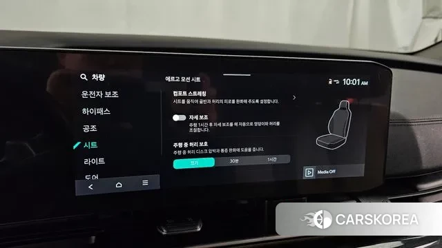 Kia The New Carnival 4th Generation id 3580840 из Кореи 8