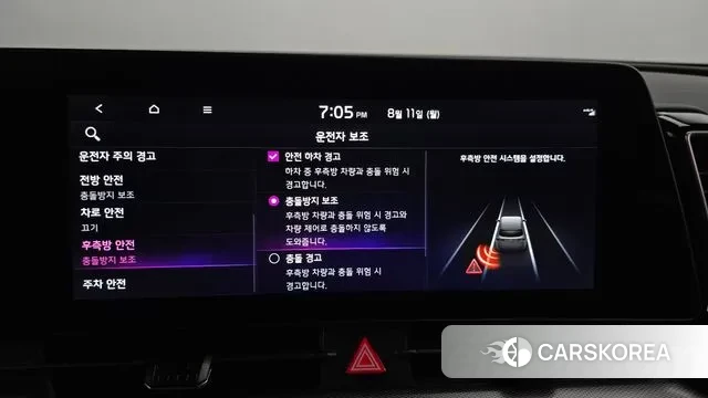 Kia Sportage 5th Generation id 3022231 из Кореи 8