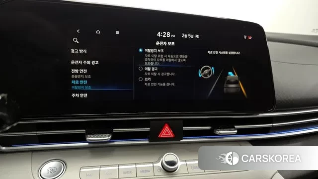 Hyundai Avante (CN7) id 3660993 из Кореи 8