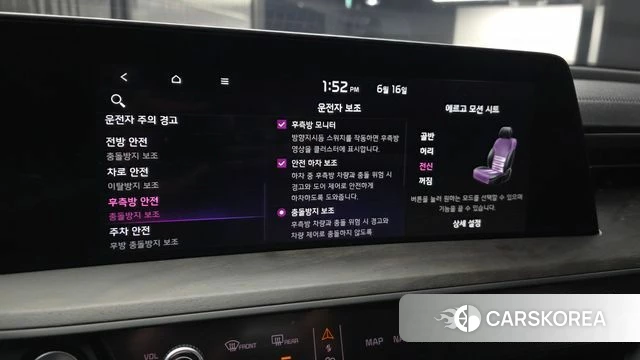 Kia K8 Hybrid id 4463309 из Кореи 8