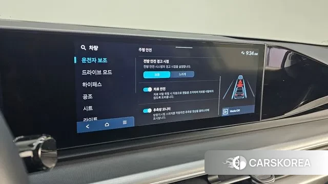 Hyundai Grandeur (GN7) id 3590632 из Кореи 8
