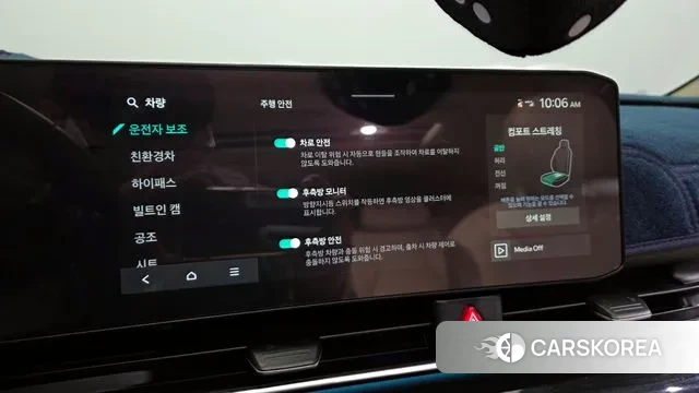 Kia The New Carnival 4th Generation id 3769964 из Кореи 8