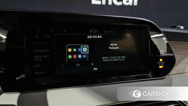 Hyundai Palisade id 4389541 из Кореи 8