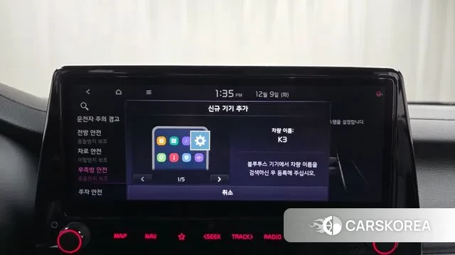 Kia The New K3 2nd generation id 3458563 из Кореи 8