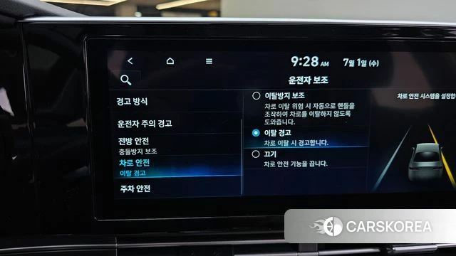 Hyundai The New Grandeur IG Hybrid id 4529382 из Кореи 8