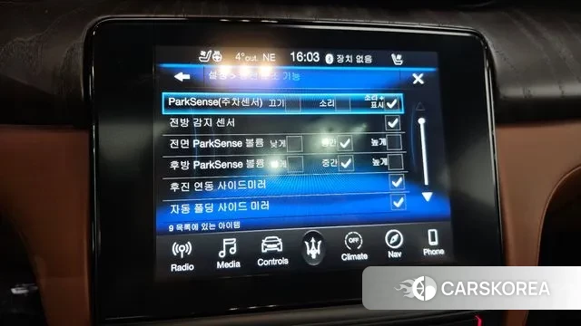 Maserati Quattroporte id 3713143 из Кореи 8