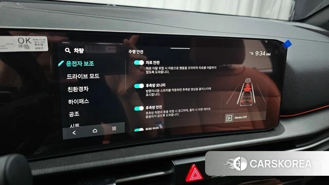 Kia The New Sportage 5th Generation Hybrid id 3952460 из Кореи 8