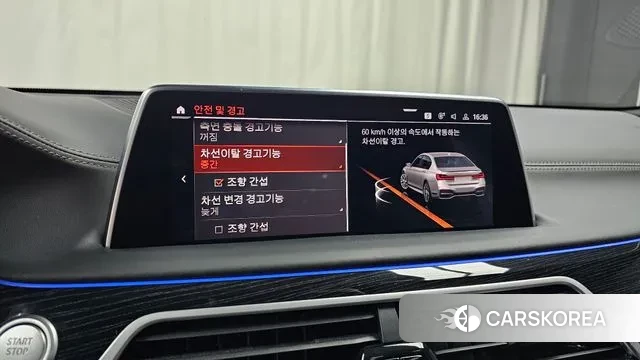 BMW 7 Series (G11) id 3546364 из Кореи 8