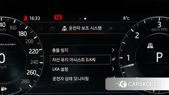 Land Rover Range Rover Velar id 3593498 из Кореи 8