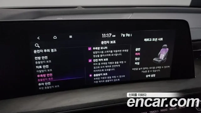 Kia K8 id 2910409 из Кореи 8