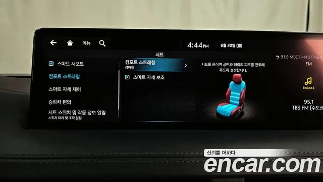 Genesis GV70 id 2875009 из Кореи 8