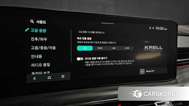 Kia The New K5 Hybrid 3rd generation id 4879669 из Кореи 8