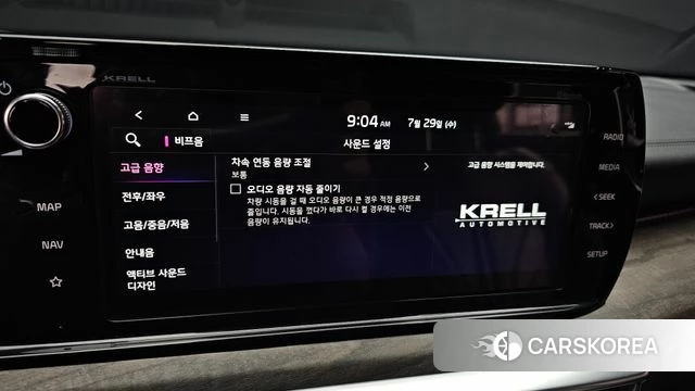 Kia K5 3rd generation id 4640866 из Кореи 8